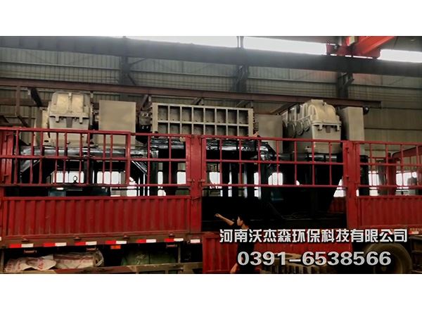 千亿体育官网登录入口环保2000型撕碎机发货